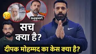Viral Deepak Mohammad Case... Sach Kya Hai ? | Story Explained | Kotdwar Viral दीपक Case