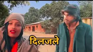 शाखा को पुलिस ने चारों तरफ़ से घेर लिया | मौके पर भारी पुलिस बल तैनात #viral #trending 