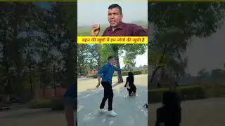बहन की खुशी में हम लोगों की खुशी है । #viral #video #trending #explore   #foryou