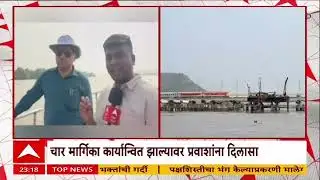 Virar Dahanu Railway : विरार डहाणू रेल्वे मार्गाला गती मिळणार, चार मार्गिकेचं काम सुरु