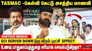VIRTUAL WARRIORS மீது  விஜய் மிகுந்த மரியாதை வைத்திருக்கிறார்!! RAWTHER IBRAHIM | TVK VIJAY