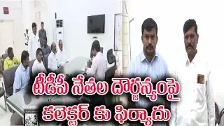 టీడీపీ వచ్చినప్పటి నుంచి భూకబ్జాలే..| VISWA | @ YSRTV