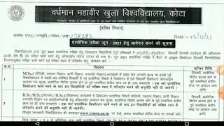 vmou kota Latest news today