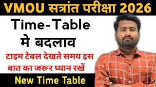 VMOU KOTA New Exam TimeTable January 2026 Exam #vmoukota