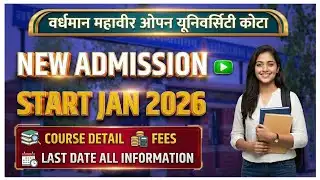 VMOU NEW ADMISSION JANUARY 2026 /ALL INFORMATION VIDEO 