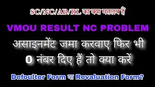 VMOU result 2025 - full details video | vmou assignment nc problem | vmou assignment 0 number