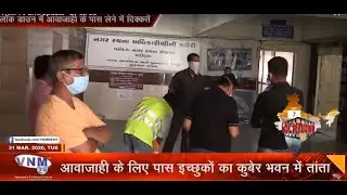 VNM TV Live Update - 31-03-20