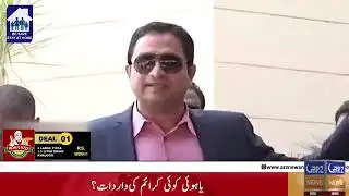 VNN News 📰 # Grooming # Fearless # Camera📷$ Passionate work ✍️🎓🎓👑