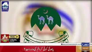 VNN News 📰 # Grooming # Fearless # Camera📷$ Passionate work ✍️