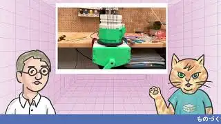 ローカルファブニュース vol . 2　Maker Faire Tokyo 2024で気になったものなど