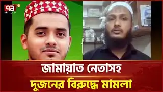 লক্ষ্মীপুরে ভোট জালিয়াতির সরঞ্জাম উদ্ধার | VOTE | Ekattor TV