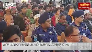 Voter-list update begins: 