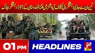 Vsh News | HEADLINES 01 PM | 04 Feb 2026