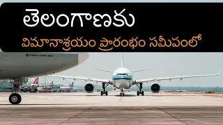 Warangal Airport and Highway Connectivity Land