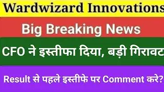 wardwizard innovations share latest news today, wardwizard innovations technical parameters analysis