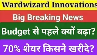 wardwizard innovations share latest news today, wardwizard innovations technical parameters analysis
