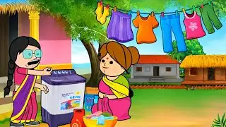 जीजी ने पहली बार Washing Machine देखी 😲 | गांव की मजेदार कहानी