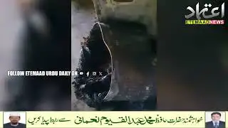 Washing Machine Explosion Triggers Panic in Yosufguda, Hyderabad