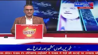 Watch Live Streaming News@6PM