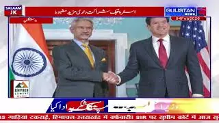 Watch live streaming Salaam JK