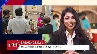 Watch Rela News - February 2022 Edition