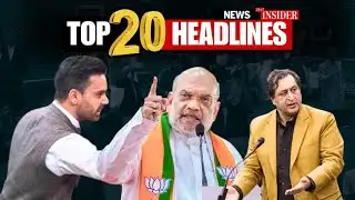 Watch: SuperFast Top 20 Headlines | News Insider 24x7