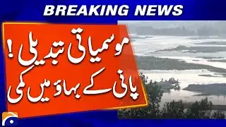 Water Crisis Deepens as River Flow Declines Due to Climate Change | Geo News