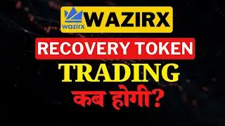 WazirX Recovery Token ISSUED | How to Check RT Balance | Tradable or Not?