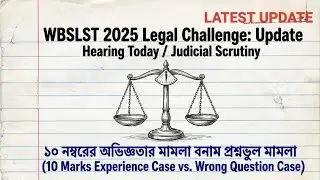 WBSLST 2025 Case Update Today - 10 Marks Experience Cancel Case | | 💥 Panel