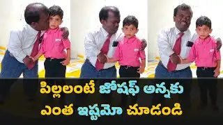 పొట్టి.జోషఫ్ అన్నకి పిల్లలంటే ఎంత ఇష్టమో చూడండి - We Miss You ❤️ #Joseph #pottijoseph 