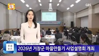 [Week of February 1] Chang News