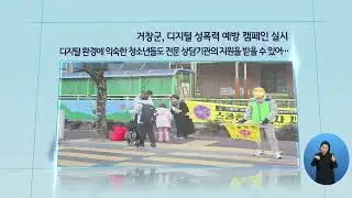 [Week of February 1] News