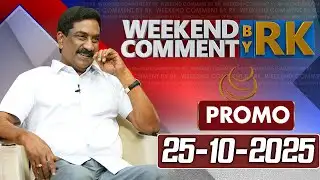 Weekend Comment By RK || Promo || 25-10-2025 || ABN Telugu