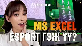 Weekly Game News S02 EP10 | 12/09/25