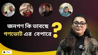 What do people think about the referendum? || FVN News