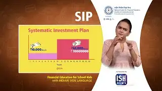 What is SIP? | NCFE | Indian Sign Language | ISH News