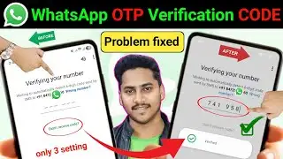 whatsapp otp verification code not coming | whatsapp verification code problem fixed