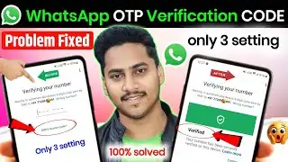 Whatsapp OTP verification code problem solution | Whatsapp verification code nahi aa raha hai