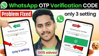 Whatsapp verification code problem | Whatsapp otp not received whatsapp verification code problem