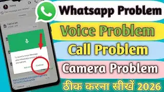 Whatsapp Voice Allow | Whatsapp Call Problem | Whatsapp Camera Allow | Whatsapp New Update 