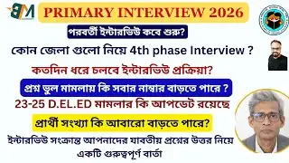 When is the next Interview Notice coming | | Which districts will be the 4th phase Interview?