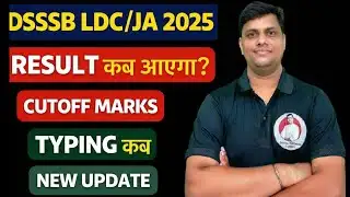 When will DSSSB LDC / Junior Assistant Result come? | Cut Off | Typing Test | When will the Resul...