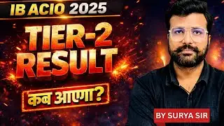 When will IB ACIO TIER 2 RESULT come out? IB ACIO TIER 2 RESULT EXPECTED DATE | IB ACIO RESULT LA...