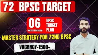 When will the 72nd BPSC come? 🤔 | Total Seat | SDM / DY SP Kitni Vacancy? | Exam Pattern