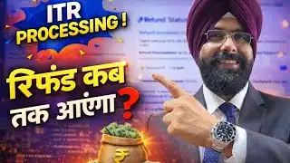 When will the income tax refund come? ITR processing latest update after budget 2026