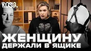 Who helped her escape from the sadistic maniac?