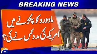 Who Helped US Capture Maduro? - Geo News