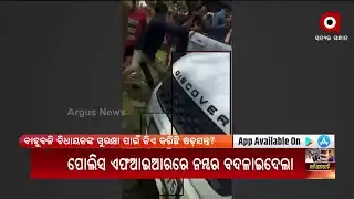 Who is Behind the Conspiracy to Protect the Chilika MLA Prashant Jagdev ?