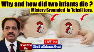 Why and how did two infants die ? Mistery Srounded  in Tehsil Lora.