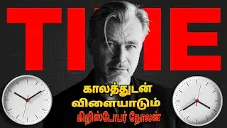 Why Christopher Nolan Is Obsessed with Time | Christopher NOLAN - நோலன் #kadhaguru